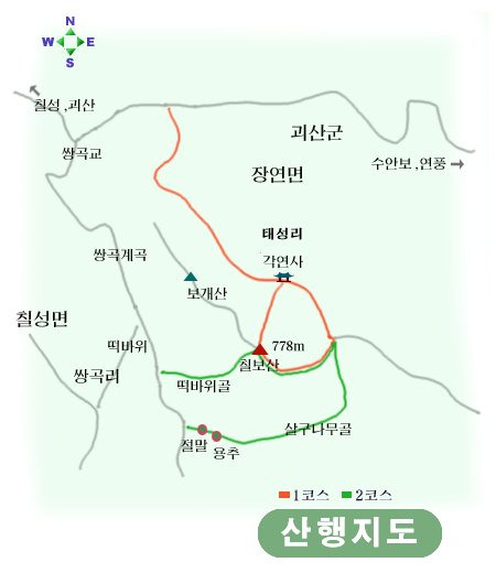 쌍곡주유소 이미지