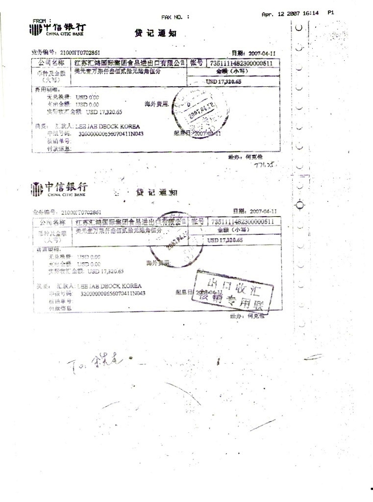 준호산업 이미지