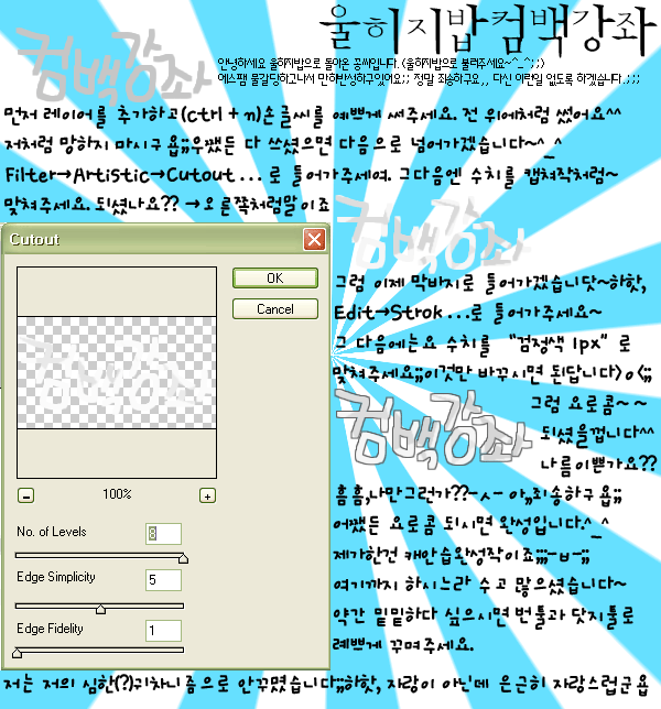지밥 이미지