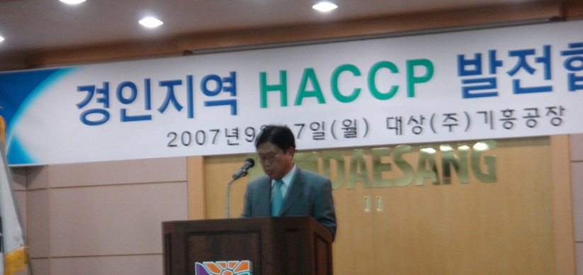 대상(주)기흥공장 이미지