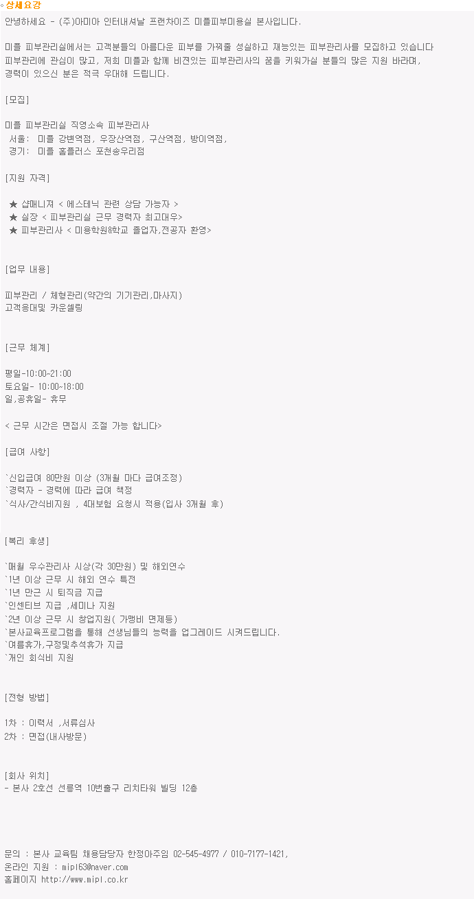 (주)미플 이미지