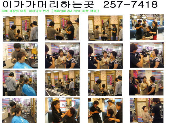 머리하는카페 이미지
