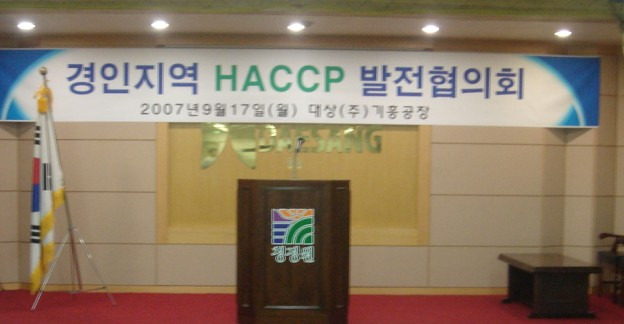대상(주)기흥공장 이미지